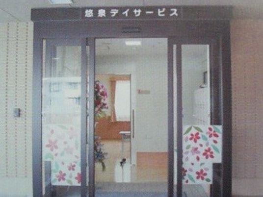 入口付近のエントランス