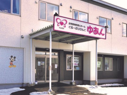 エントランスの外観