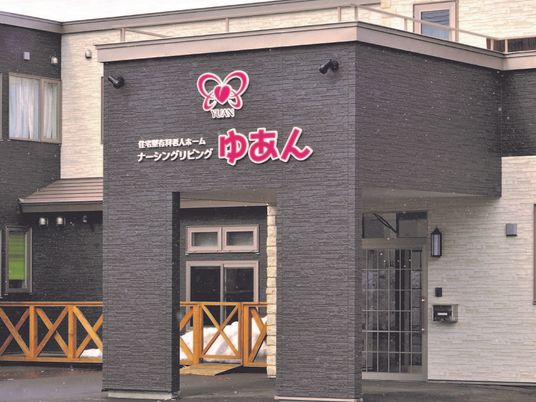 施設正面玄関エントランス