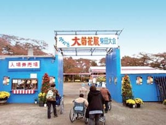 青い看板の入り口