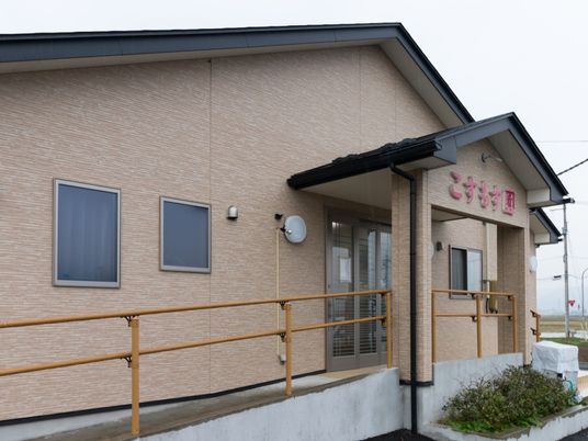 清潔感ある外観
