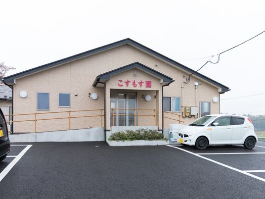きれいな外観の建物