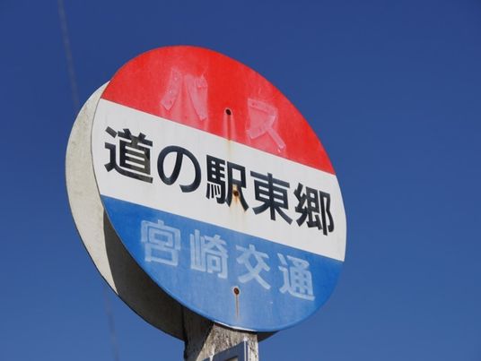 禁煙の標識看板