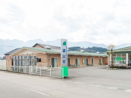 清潔感ある施設の外観