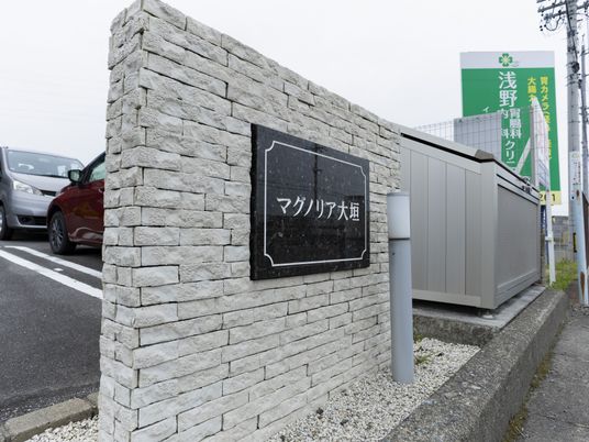 ぬくもりを感じる看板