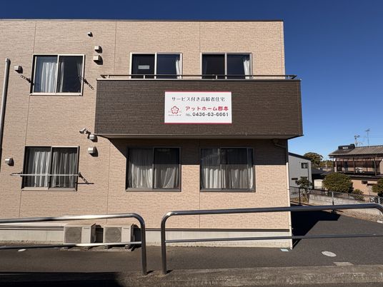 清潔な外観の施設前