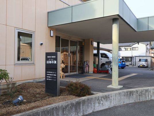  エントランスと看板  