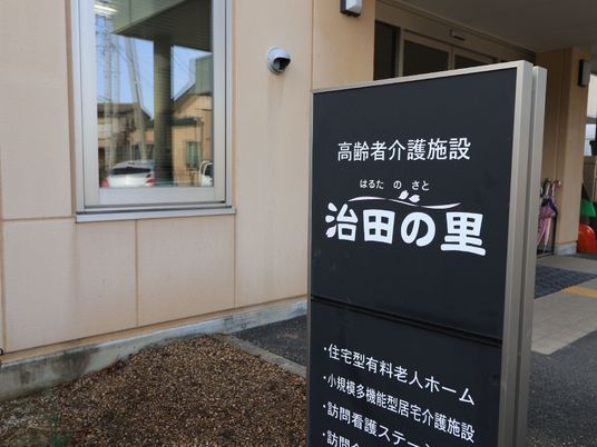 施設看板と外観 