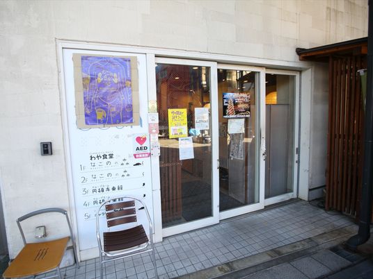 エントランス外観