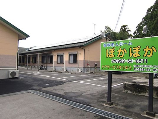 ゆとりある外観の施設