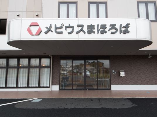清潔感ある施設エントランス
