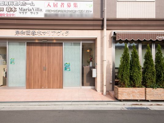 清潔な施設のエントランス