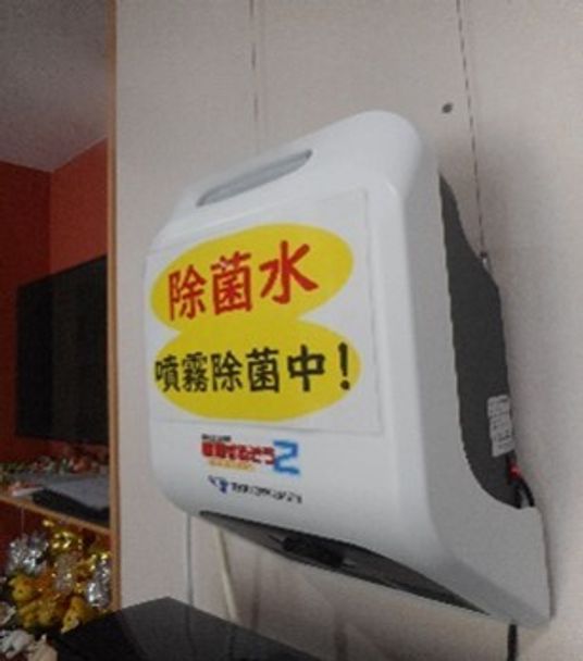 消毒液ディスペンサー設置
