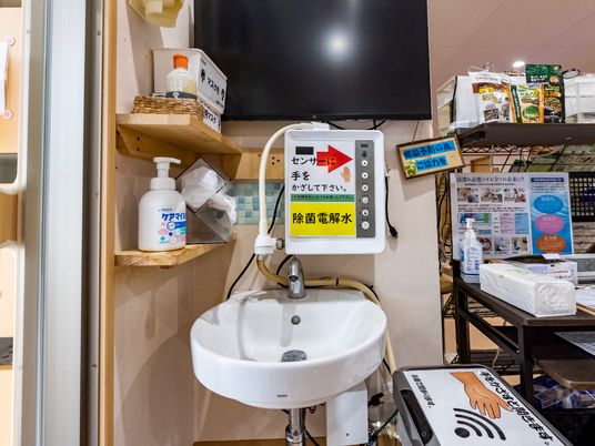洗面台と衛生用品