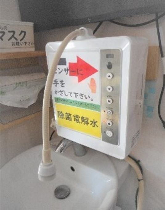 緊急時呼出装置つき洗面台