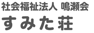 ゆったり寛げるラウンジ