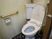 手すり付きトイレ設備