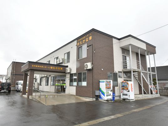 職場となる施設外観