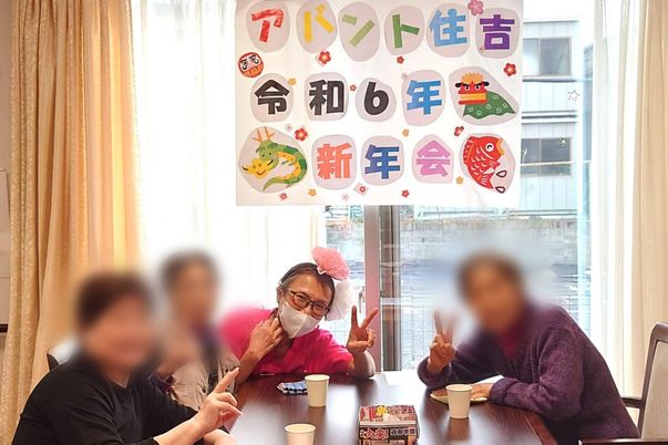 新年会の様子の室内