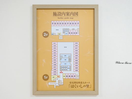 施設レイアウト図示