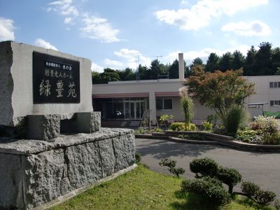 自然に囲まれた外観