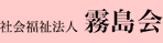 居心地良い居室空間