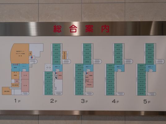 居室配置図案内