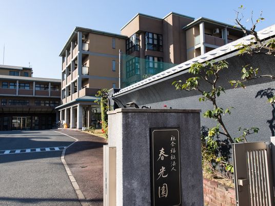明るい日差しの施設外観