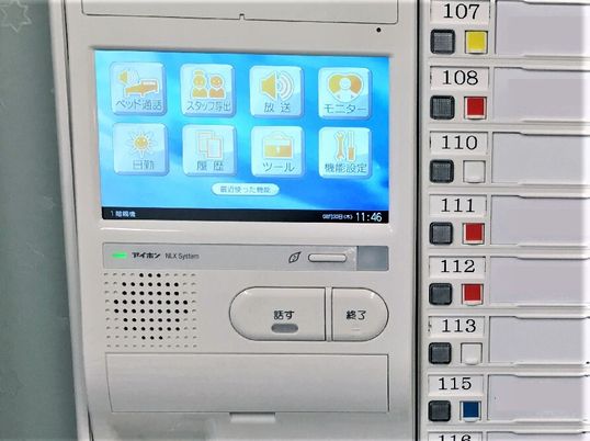 呼出装置の操作パネル