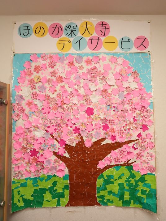 手作り桜の掲示物