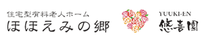 施設名称の看板