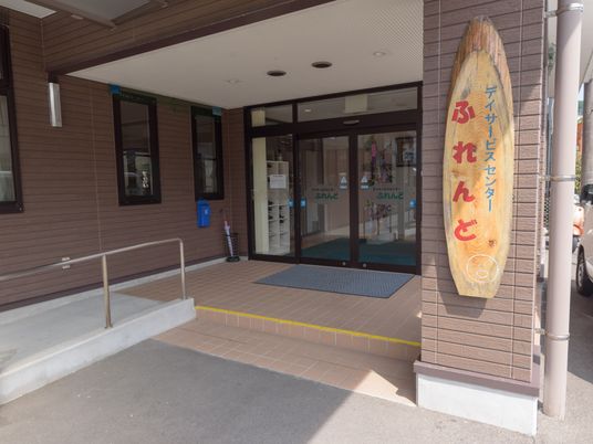 エントランスの明るい看板