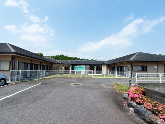 平屋建ての施設外観