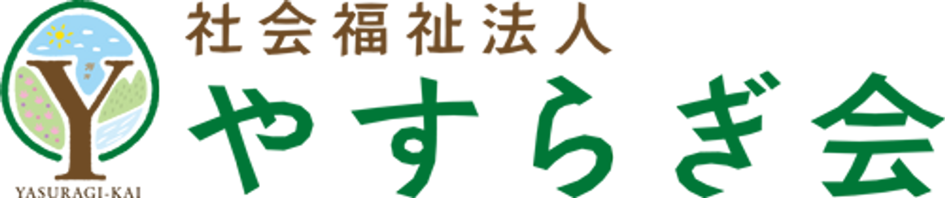 広々とした明るいダイニング