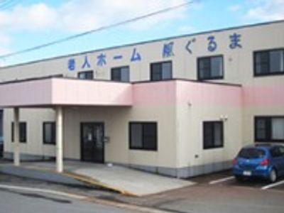 清潔感のある施設外観