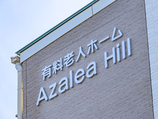 建物の名前表示看板