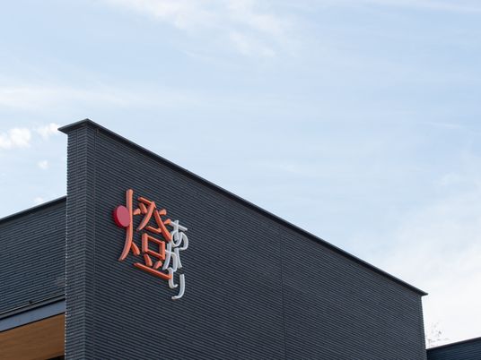 施設のシンボル看板