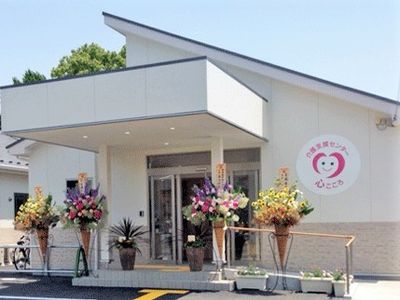 明るく清潔な施設外観