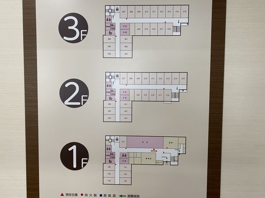 階層案内図