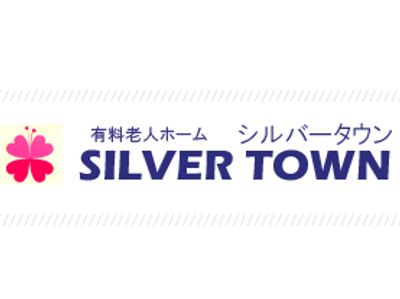 施設の看板