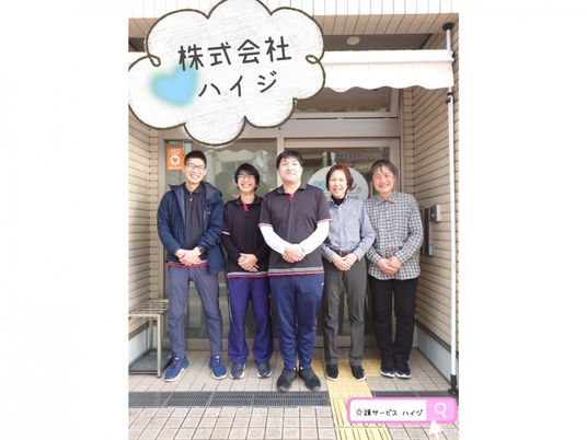 チームの集合写真入口