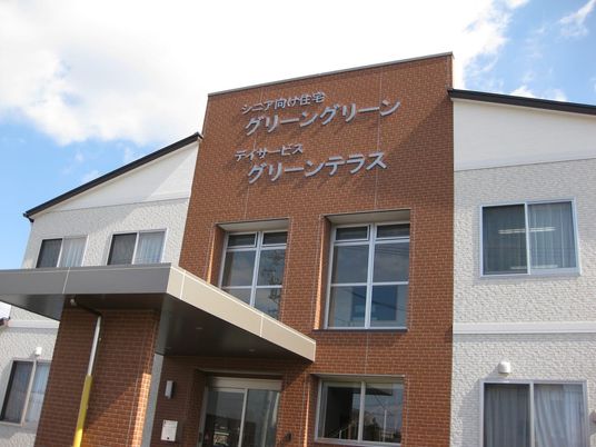 建物の外観