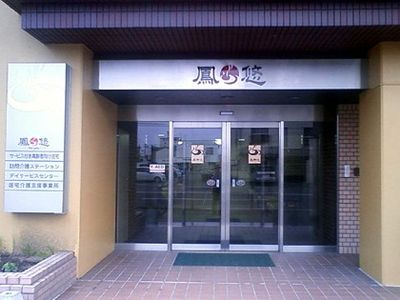 ガラス扉のエントランス