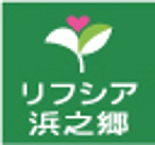 緑色の看板