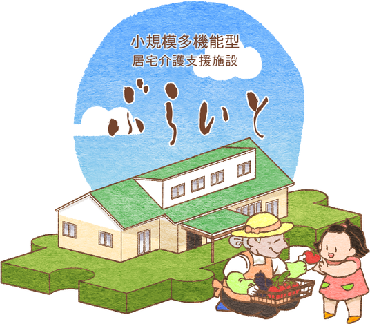 看板の絵