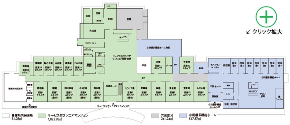 ゆとりある配色の施設配置図