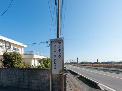 清潔感のある外観です