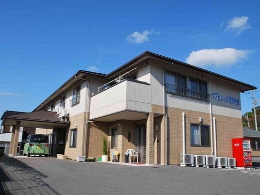 明るく清潔な施設外観
