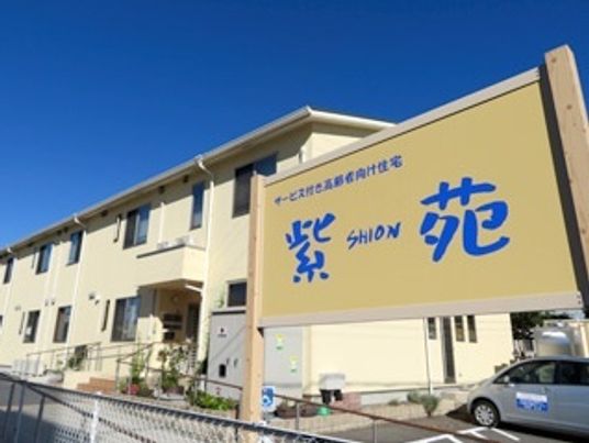 日差しの明るい外観