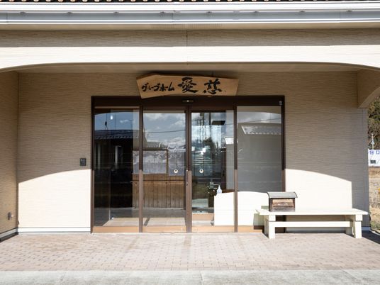 木製の看板と入口の外観